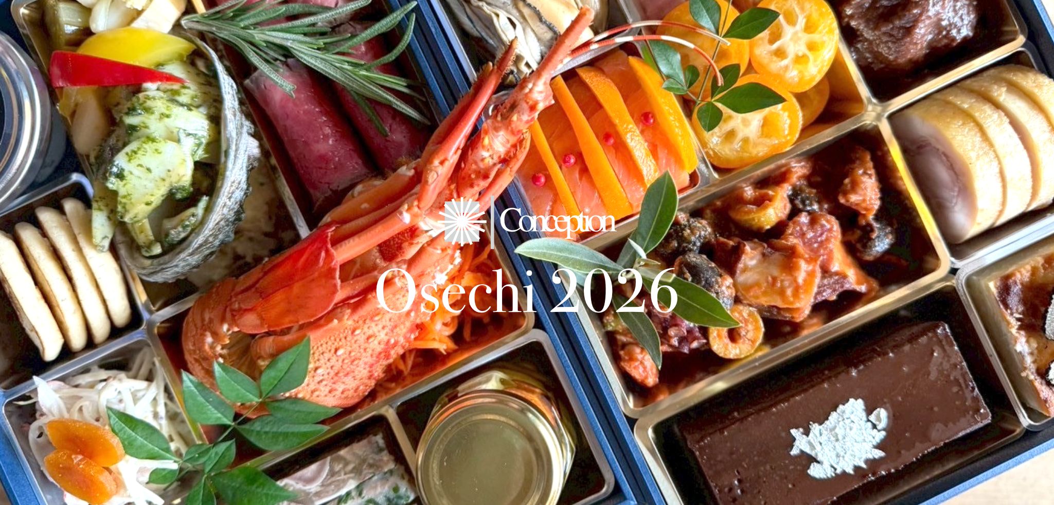 コンセプションおせち